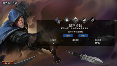虚空穹牢游戏