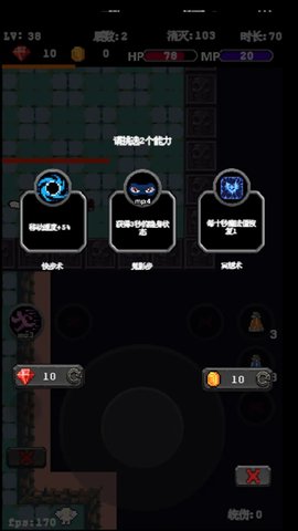 极简幸存者游戏