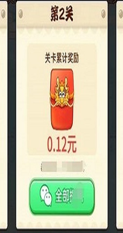 奇妙恐龙城游戏