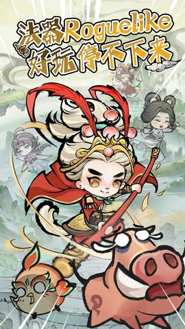 弹弹消 第1张图