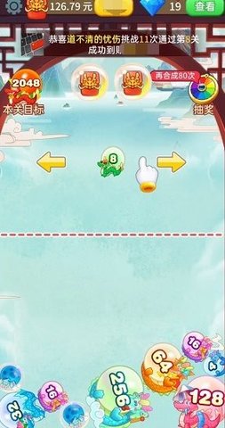 奇妙恐龙城游戏
