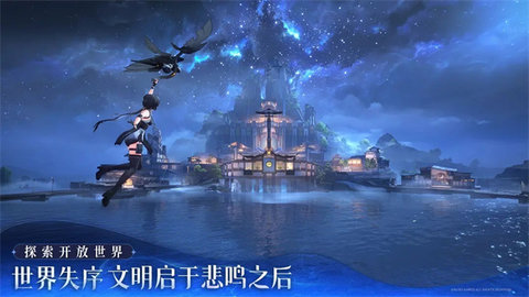 鸣潮游戏官方版游戏