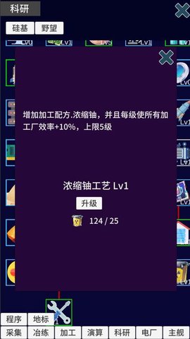 硅基空间 第2张图