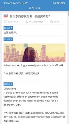 龙腾网APP