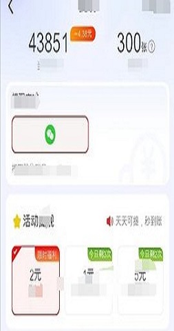 奇妙恐龙城游戏