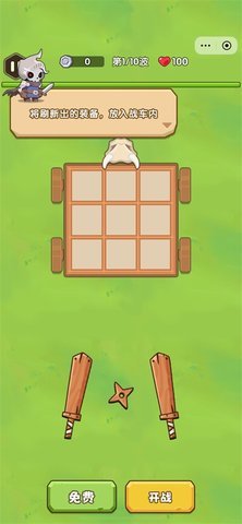 快来人救救我 第1张图