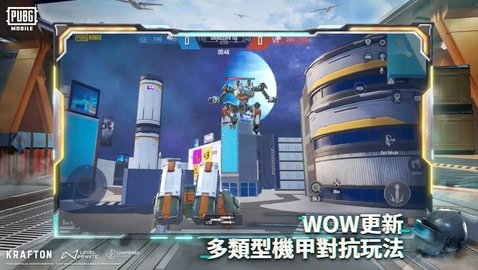 PUPG地铁逃生游戏