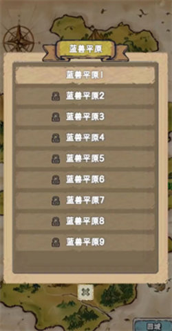 重生异界 第1张图
