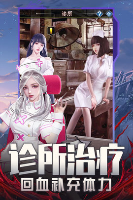 地球保卫战0.1折末世求生游戏