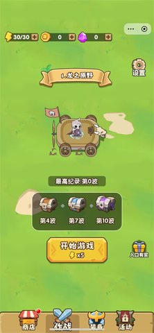 快来人救救我游戏