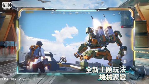 PUPG地铁逃生游戏