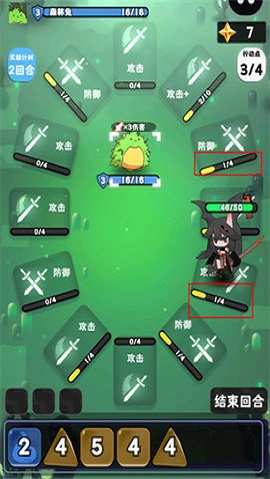 巫女轮转游戏 第4张图