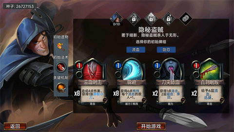 虚空穹牢游戏