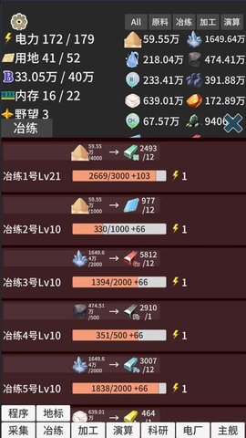 硅基空间 第1张图