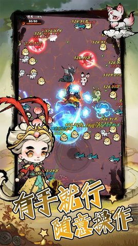 弹弹消 第2张图