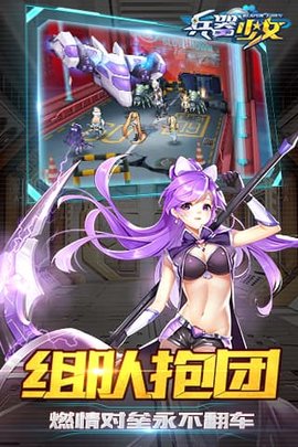 兵器少女首续0.1折 第1张图