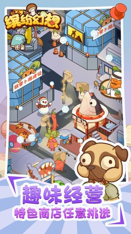 缤纷幻想游戏