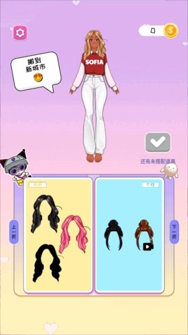 甜心少女穿搭 第2张图