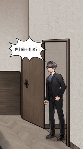男人要逆袭游戏