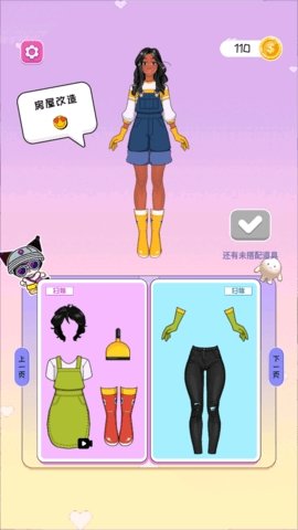 甜心少女穿搭 第1张图