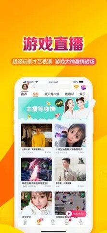 畅游+软件APP