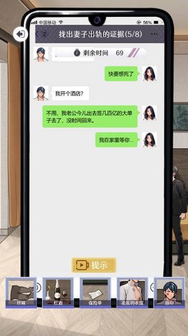 男人要逆袭 第1张图
