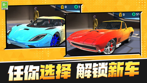 赛车极限模拟 第2张图