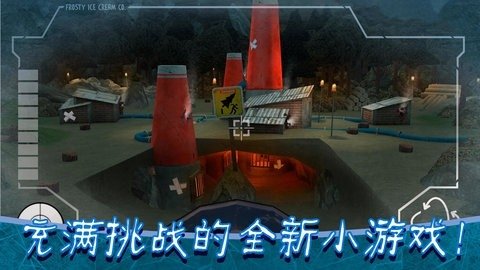冰激凌怪人大逃脱 第1张图