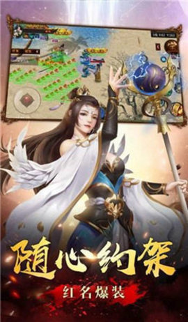 武神传奇游戏游戏