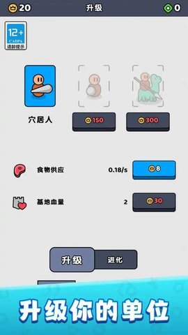 城堡塔防守卫游戏