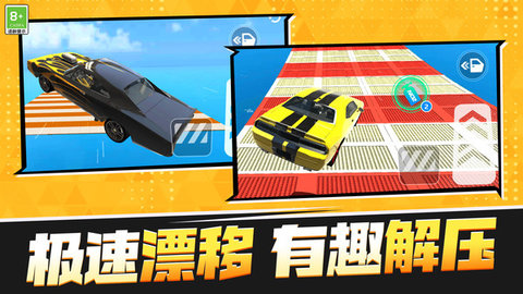 赛车极限模拟游戏