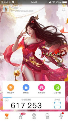 畅游+软件 第2张图