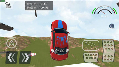 路口减速技巧 第1张图