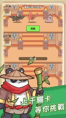 无尽飞剑 第1张图