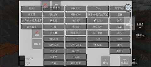 我的世界史诗咒术游戏