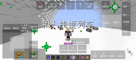 我的世界史诗咒术游戏