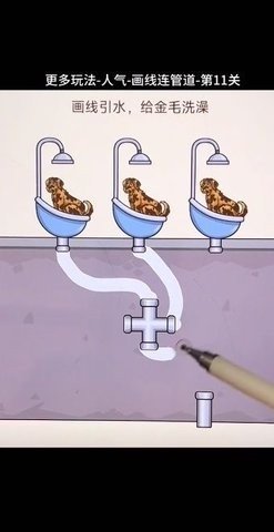 天才脑洞家游戏