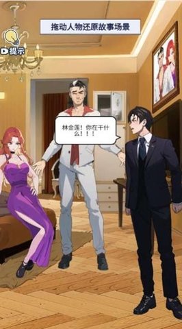 打工逆袭记 第2张图