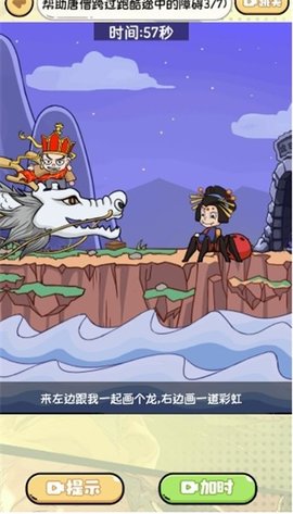 我要找个梗游戏