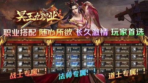 潼欣冥王九职业游戏