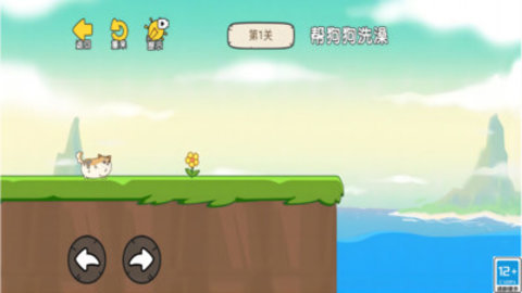 救救小脑瓜游戏