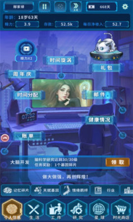 黑洞侵袭游戏