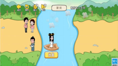 救救小脑瓜 第2张图