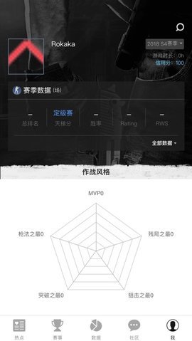 5EPlay软件游戏