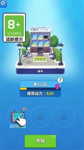 萌萌历险记游戏