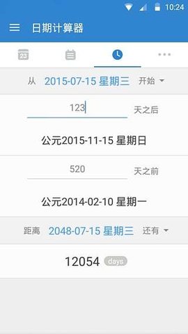 days matter软件APP