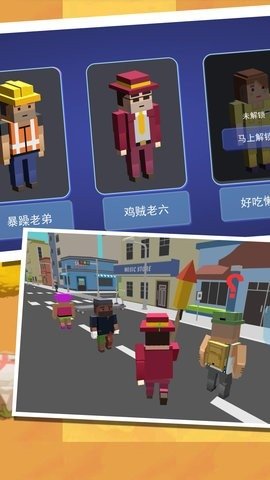 沙盒新世界探险记 第2张图