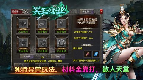 潼欣冥王九职业 第1张图