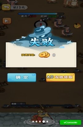 暴力模拟器游戏