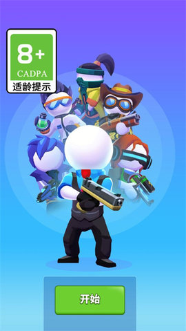 萌萌历险记 第1张图